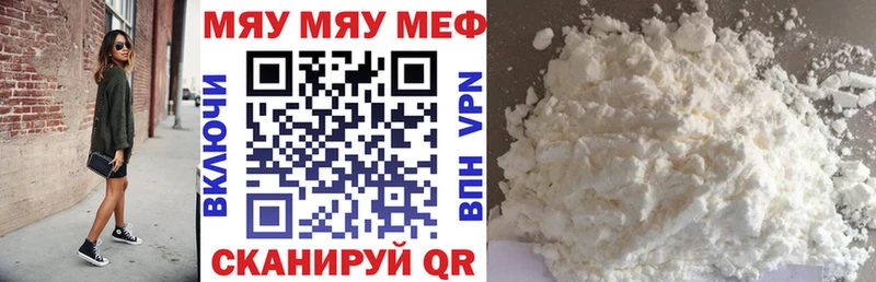 Хочу наркоту Куса Кокаин  МЕФ  APVP  МЕГА ссылки  ГАШ 