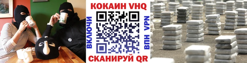 ОМГ ОМГ маркетплейс  где найти   Куса  Cocaine Columbia 