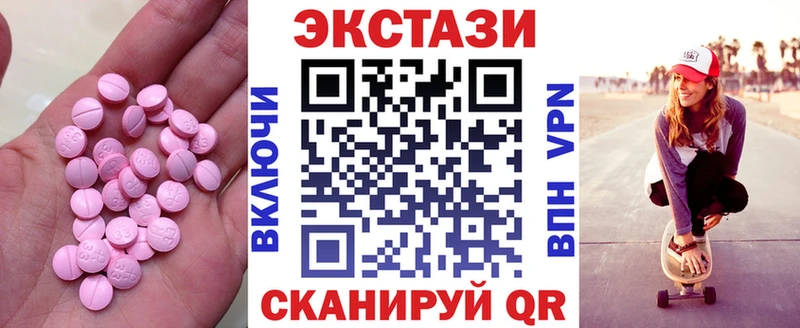 кракен зеркало  цены наркотик  Куса  Ecstasy Philipp Plein 