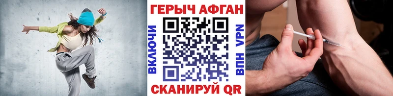 Героин хмурый  где продают   Куса 