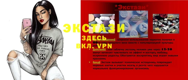 амфетамин Барнаул