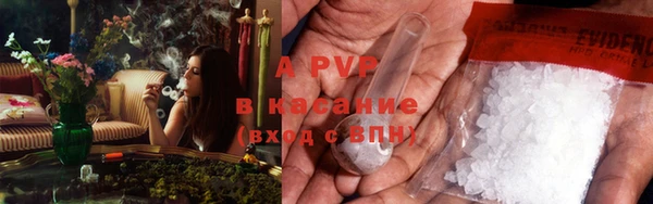 альфа пвп VHQ Лабытнанги