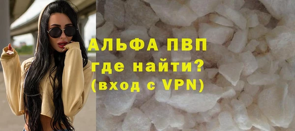 альфа пвп VHQ Лабытнанги
