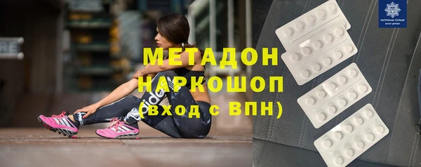 альфа пвп VHQ Тольятти