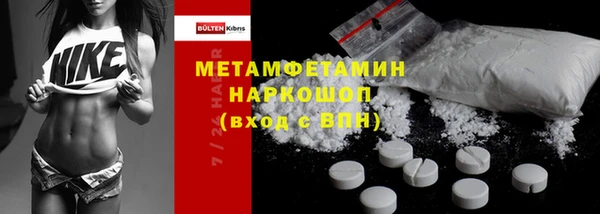 альфа пвп VHQ Тольятти