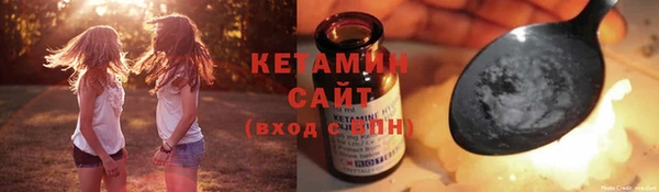 первитин Ижевск