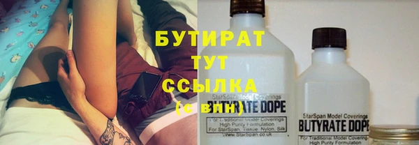 герыч Ладушкин