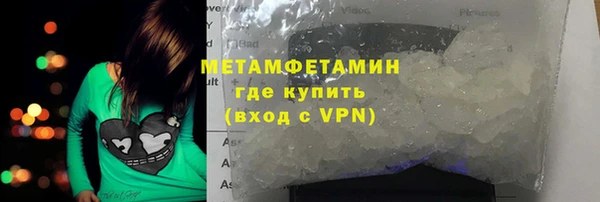 герыч Ладушкин
