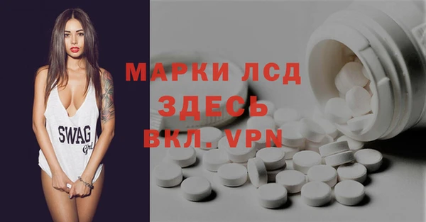 альфа пвп VHQ Лабытнанги