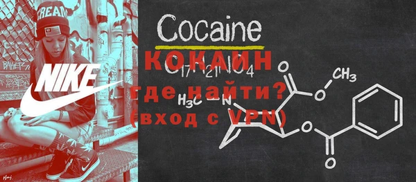 альфа пвп VHQ Лабытнанги
