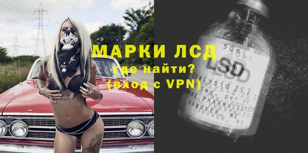 прущая мука Лагань