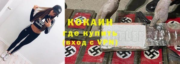 альфа пвп VHQ Лабытнанги