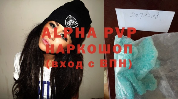 амфетамин Барнаул