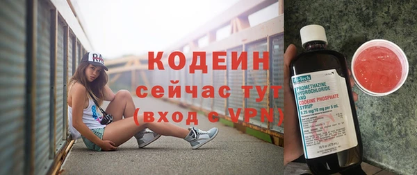 альфа пвп VHQ Лабытнанги