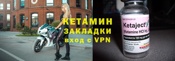 альфа пвп VHQ Лабытнанги