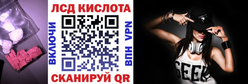 omg рабочий сайт  Куса  ЛСД экстази кислота 