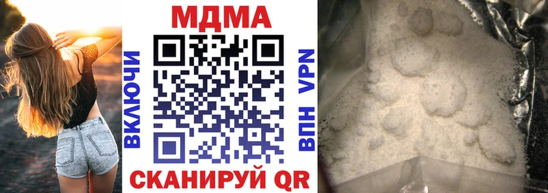 omg онион  Куса  MDMA Molly 