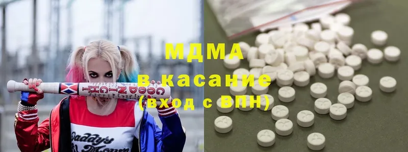 MDMA кристаллы  МЕГА как зайти  Куса 