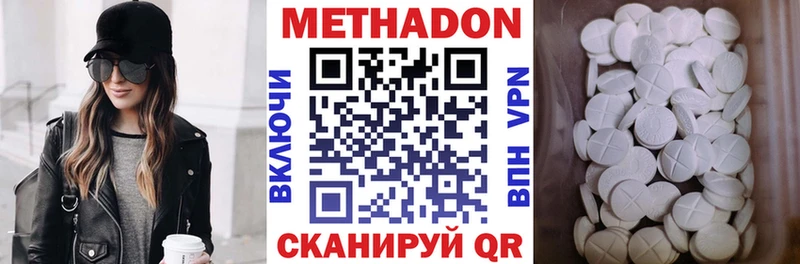нарко площадка Telegram  Куса  МЕТАДОН белоснежный 