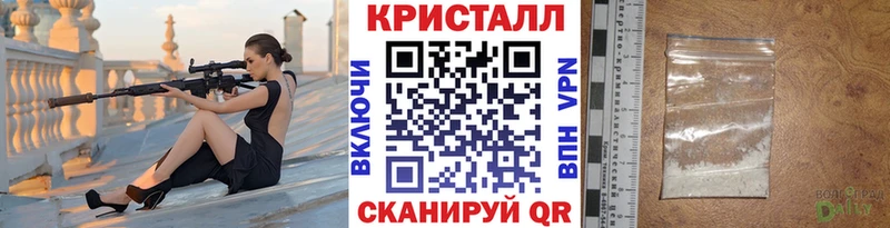 Метамфетамин витя  купить наркотики цена  Куса 