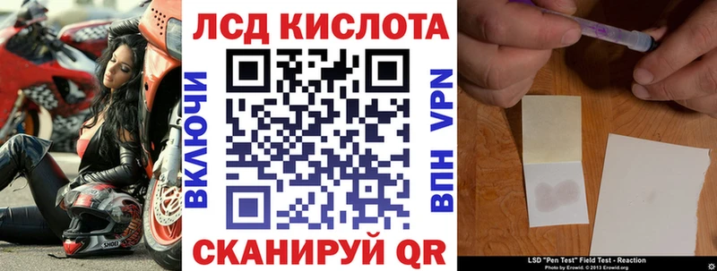 Марки NBOMe 1,5мг Куса