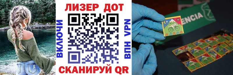 наркотики  Куса  Марки NBOMe 1,5мг 