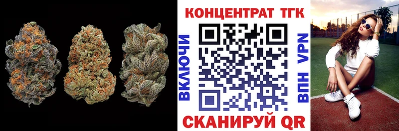 omg ссылки  Куса  Дистиллят ТГК THC oil 