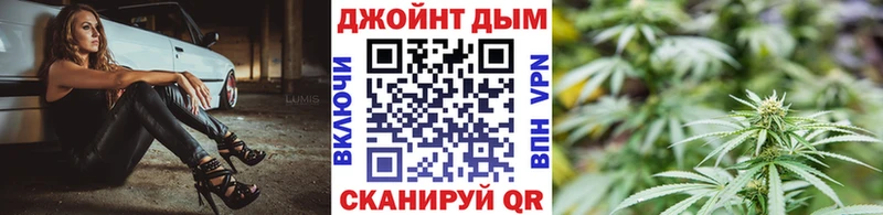 магазин продажи   Куса  Марихуана план 
